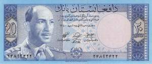Afghanistan p.38 20 Afghanis 1961